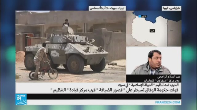 قوات حكومة الوفاق تسيطر على قصور الضيافة في سرت