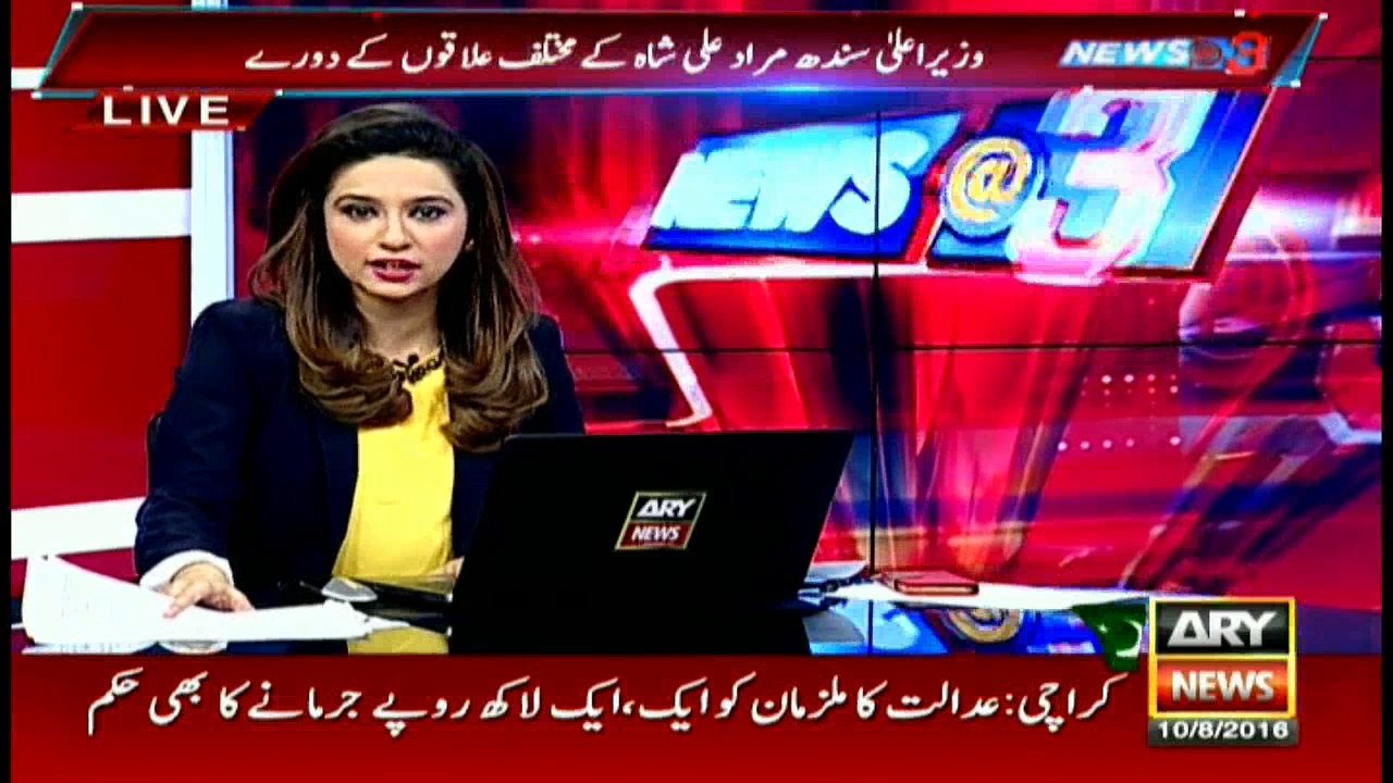 News @ 3 - 10th August 2016