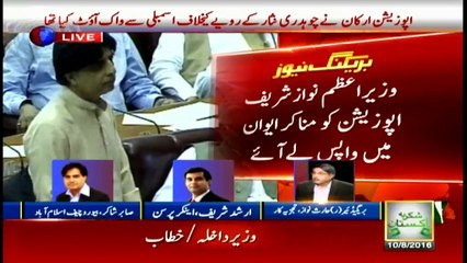 shaikh rasheed ahmad