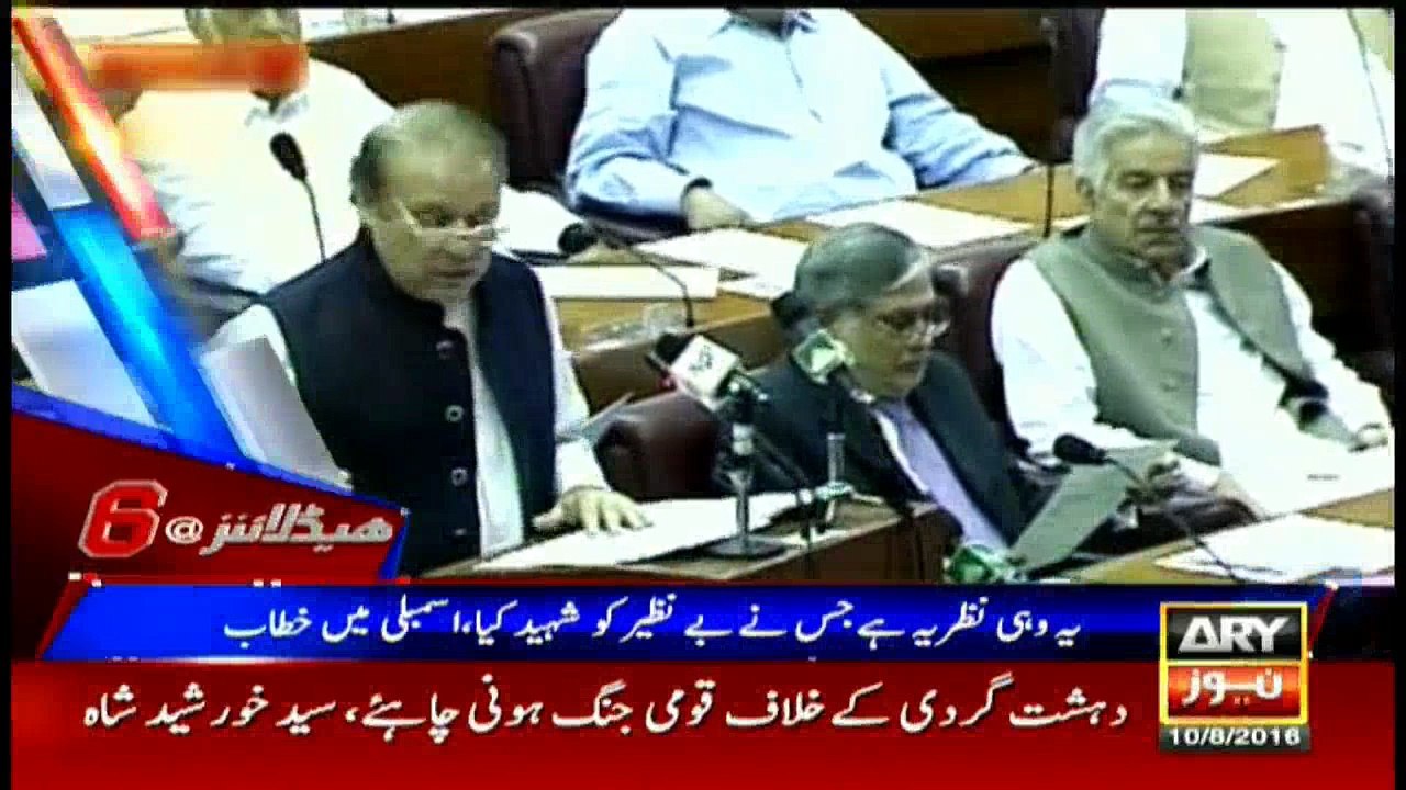 Headlines 1800 - 10th August 2016