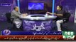 A Live Caller Revealing The Inside Story Of Civil Hospital Quetta Bomb Blast Incident