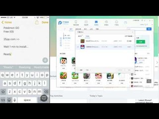 HOW TO GET POKEMON GO FREE ANYWHERE IOS