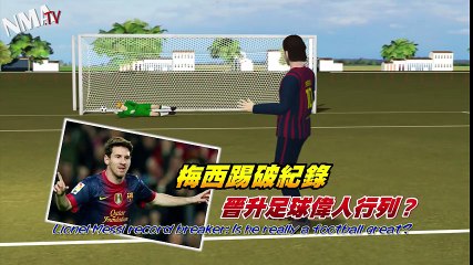 Phim hoạt hình về Messi cực hài
