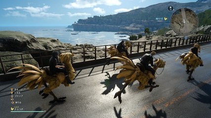 Chocobos en Final Fantasy XV