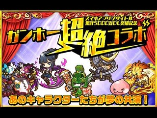 [SS]Summons board - 1.8倍光隊0石通關アイランド探檢極級