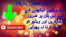 Benefits of Tomato Juice (Urdu _ Hindi Video) - Weight Loss Tips in Urdu - ٹماٹر جوس سے وزن کم کریں - YouTube
