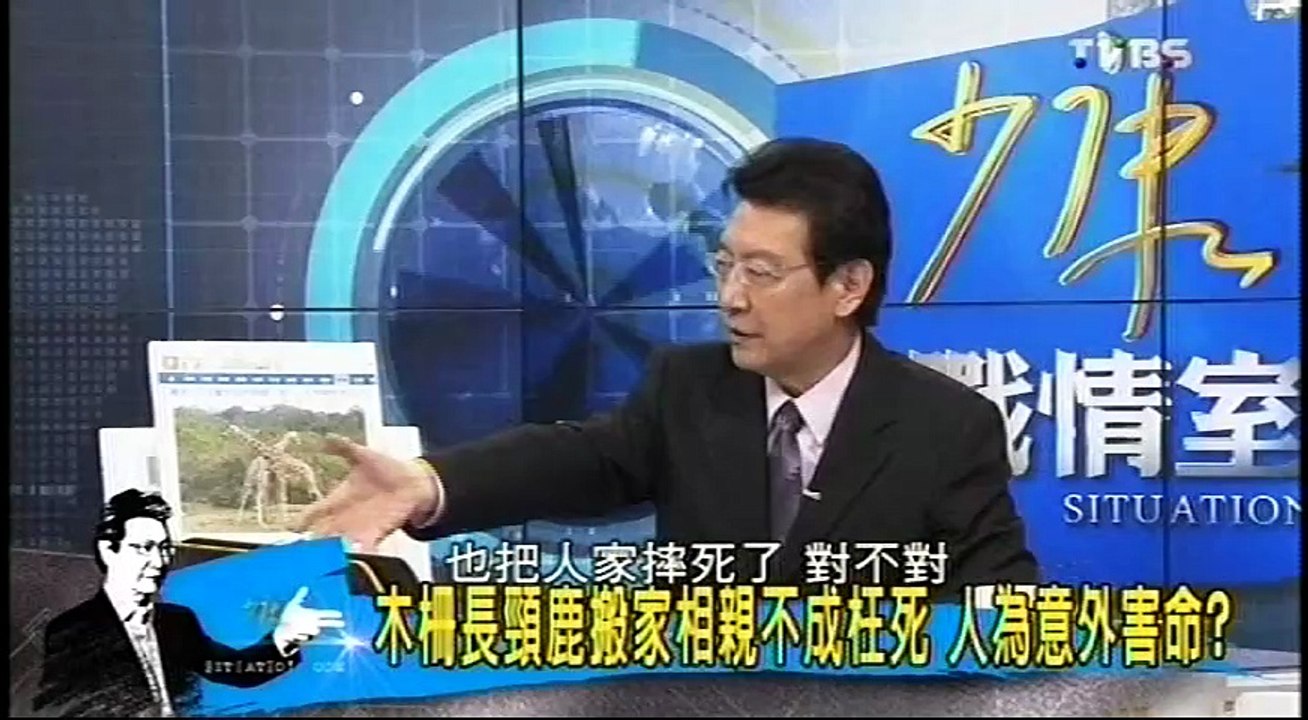 20160810 少康戰情室 04