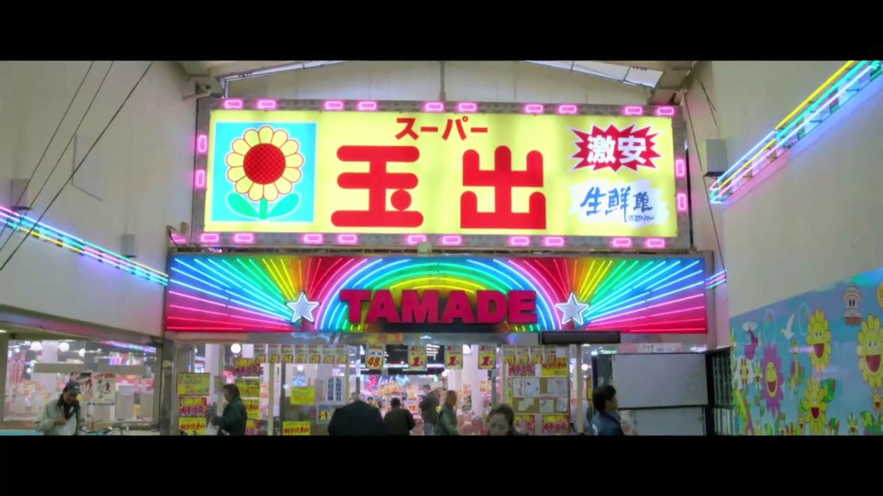Tokyo Fiancée - Extrait