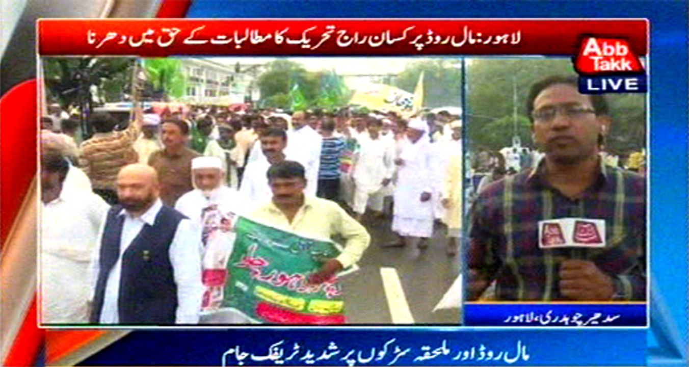 Lahore: Farmers protest in favor of demands at Mall Road