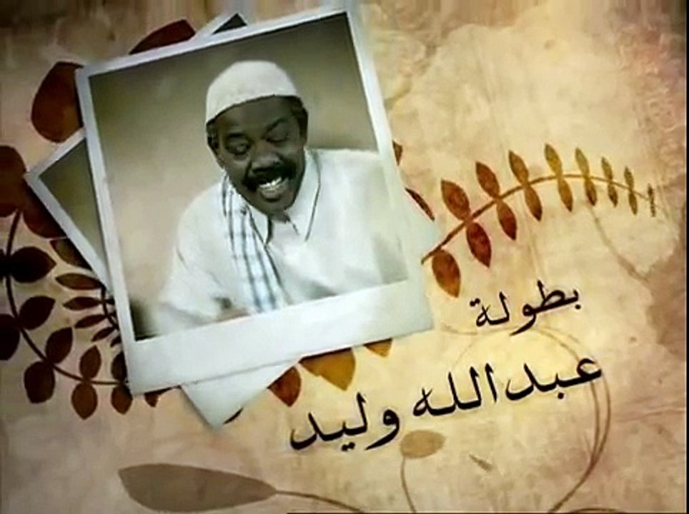 سوالف طفاش - الجزء 1 الحلقة 6 - التجار