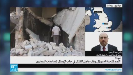 ما صحة الأنباء عن تقدم  معاكس لقوات النظام السوري في حلب؟