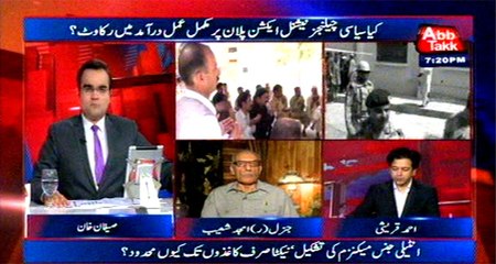 Be Naqaab: Anti ISI campaign by Pakistani politicians 10/08/16