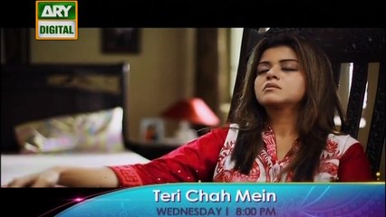 Teri Chah Mein Ep 05 Promo - ARY Digital Drama