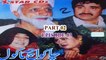 Pashto Comedy TV Drama CHA KAWAL CHI MA KAWAL PART 02 EP 03 - Ismail Shahid Pushto Drama