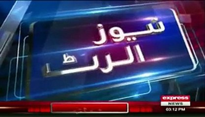 Express News Played The Video of the F10 Markaz Girl Incident in Islamabad
