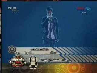 070726 Aof @ True Xmas party incomplete