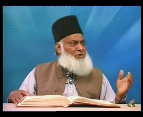 Surah Al Hujrat Complete Dr Israr
