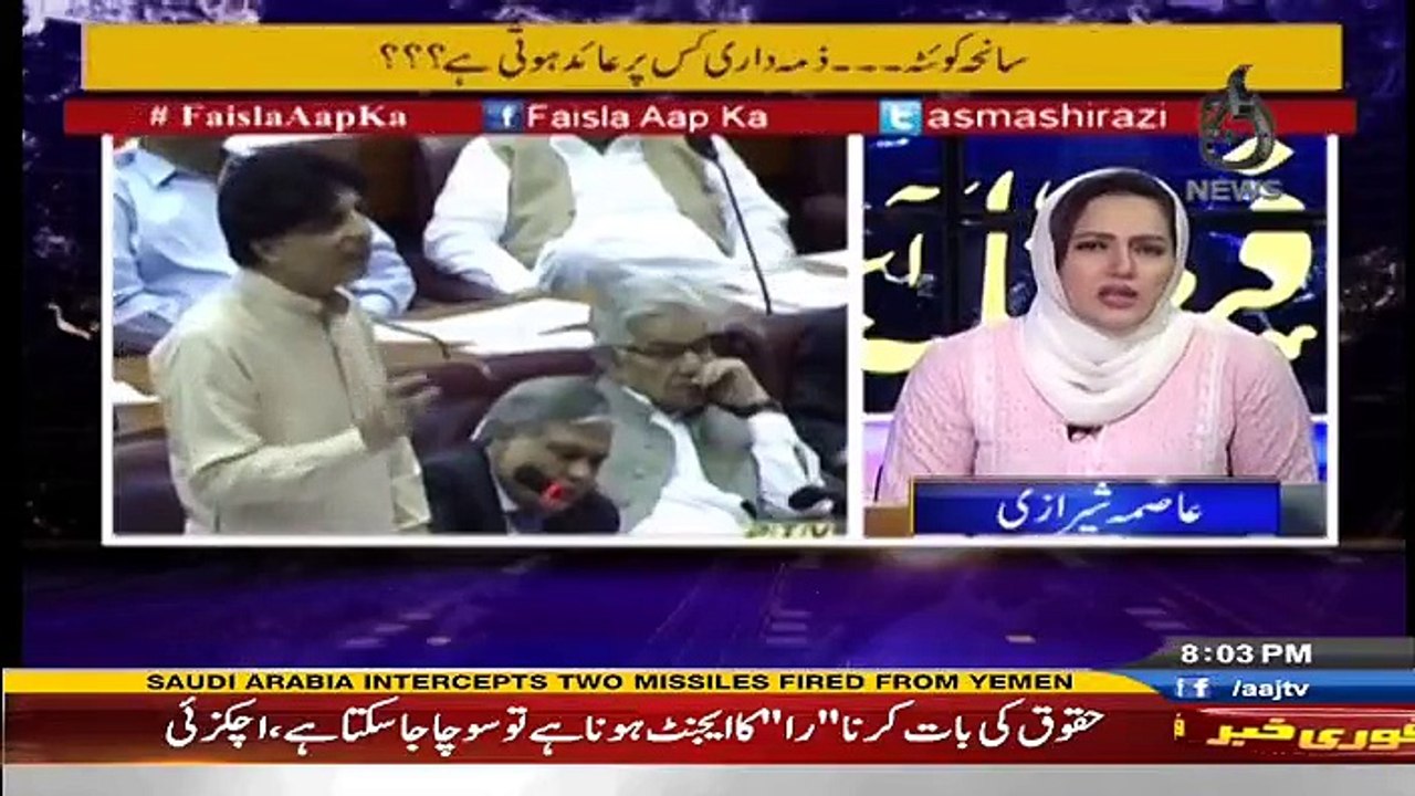 Faisala Aap Ka - 10th August 2016
