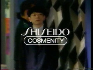 資生堂 UNO レコード店編 小山田圭吾 15" 1992