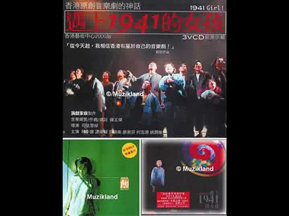 遇上1941的女孩 (19) 聖誕夜（林小寶）