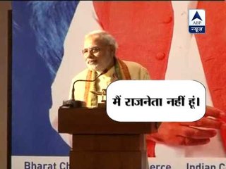 I am not a politician: Narendra Modi on becoming PM