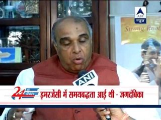 Is Jagdambika against freedom of press?