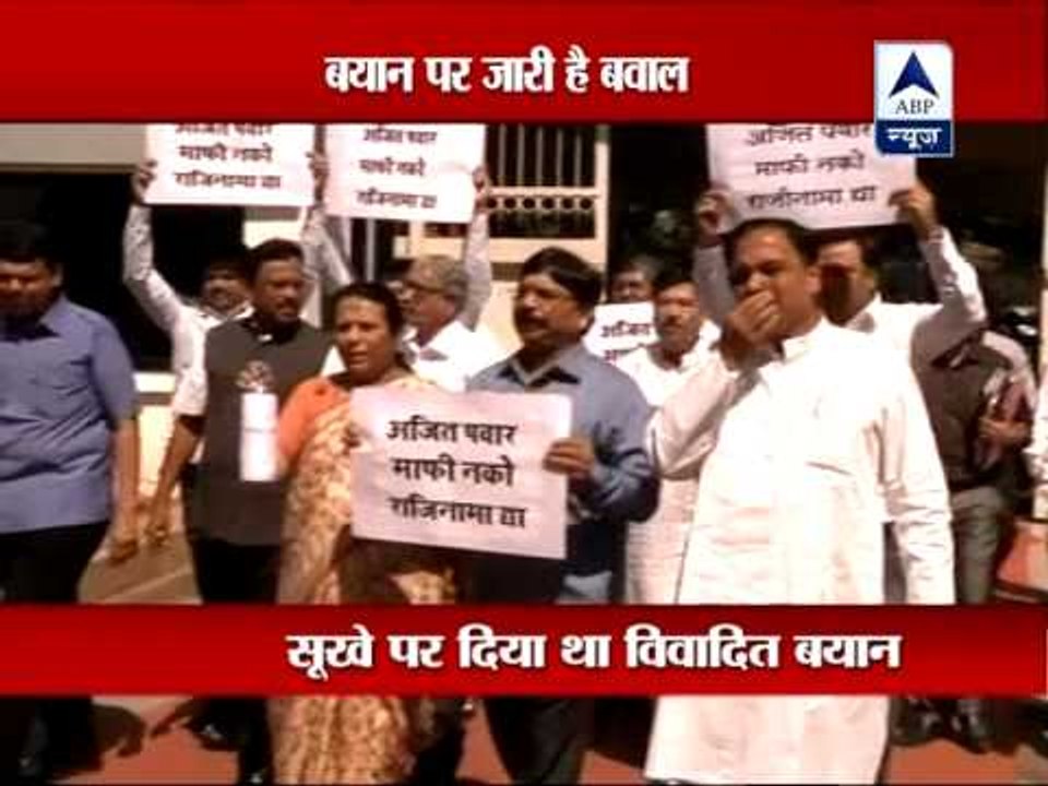 Is Ajit Pawar's apology for his 'urine' remark enough?
