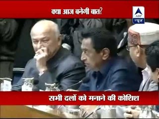 All-party meeting on land acquisition bill today