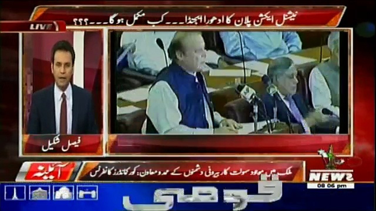 Aina - 10th August 2016