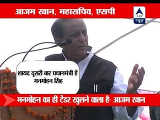 Manmohan may become PM again: Azam Khan