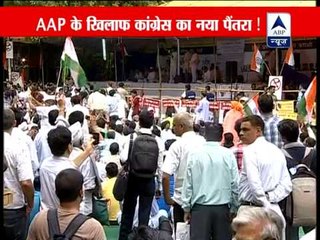 AAP misusing national flag: Congress