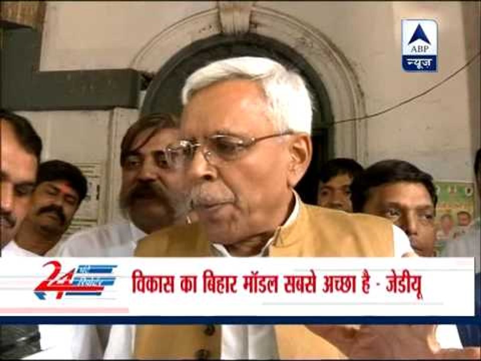 JD(U) slams Narendra Modi