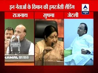 Plane carrying top BJP leaders makes emergency landing