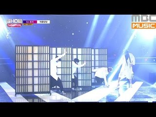 (ShowChampion EP.197) DJ JOY (Feat.MONSTERZ) - DREAMS COME TURE