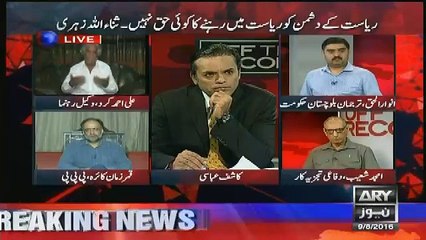 Ali Ahmed Kurd Get Emotional On Civil Hospital Quetta Bomb Blast