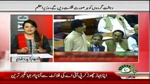 Sana Mirza Live - 10th August 2016