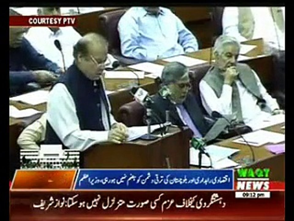 Prime Minister Nawaz Sharif's Speech In National Assembly
