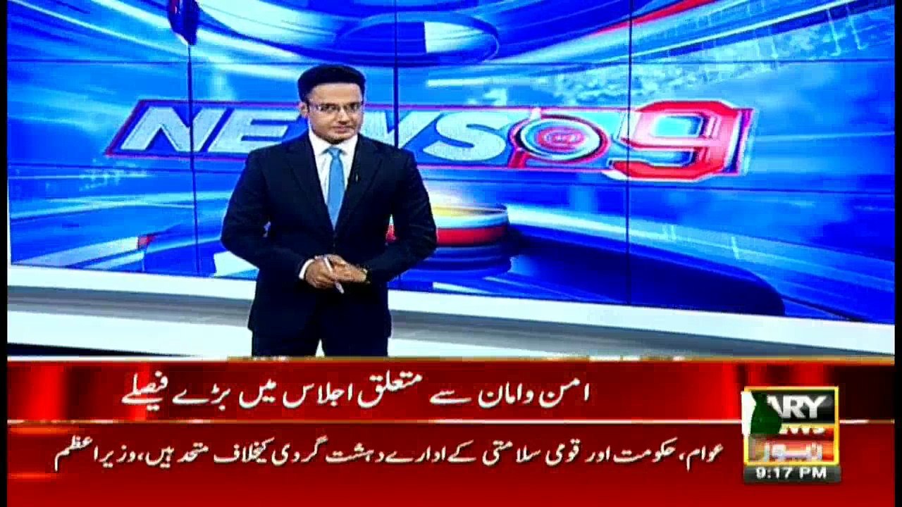 News @ 9 - 10th August 2016