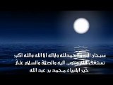 إسلام يهودى عربى - الشيخ خالد الراشد