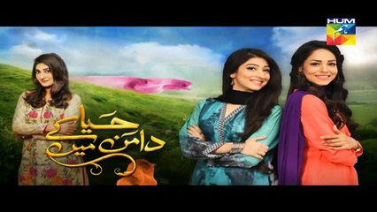 Haya Ke Daman Mein Episode 96 Promo HD Hum TV Drama 10 Aug 2016