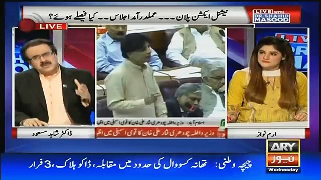 dr shahid masood respones on chaudhry nisar speech
