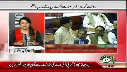 Sana Mirza Live – 10th August 2016