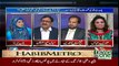 10PM With Nadia Mirza - 10th August 2016