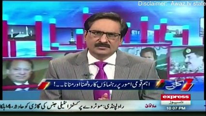 Kal Tak - 10th August 2016