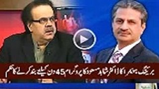 PEMRA Bans Dr  Shahid Masood's Show For 45 Days  Breaking News Live With Dr Shahid Masood Bans