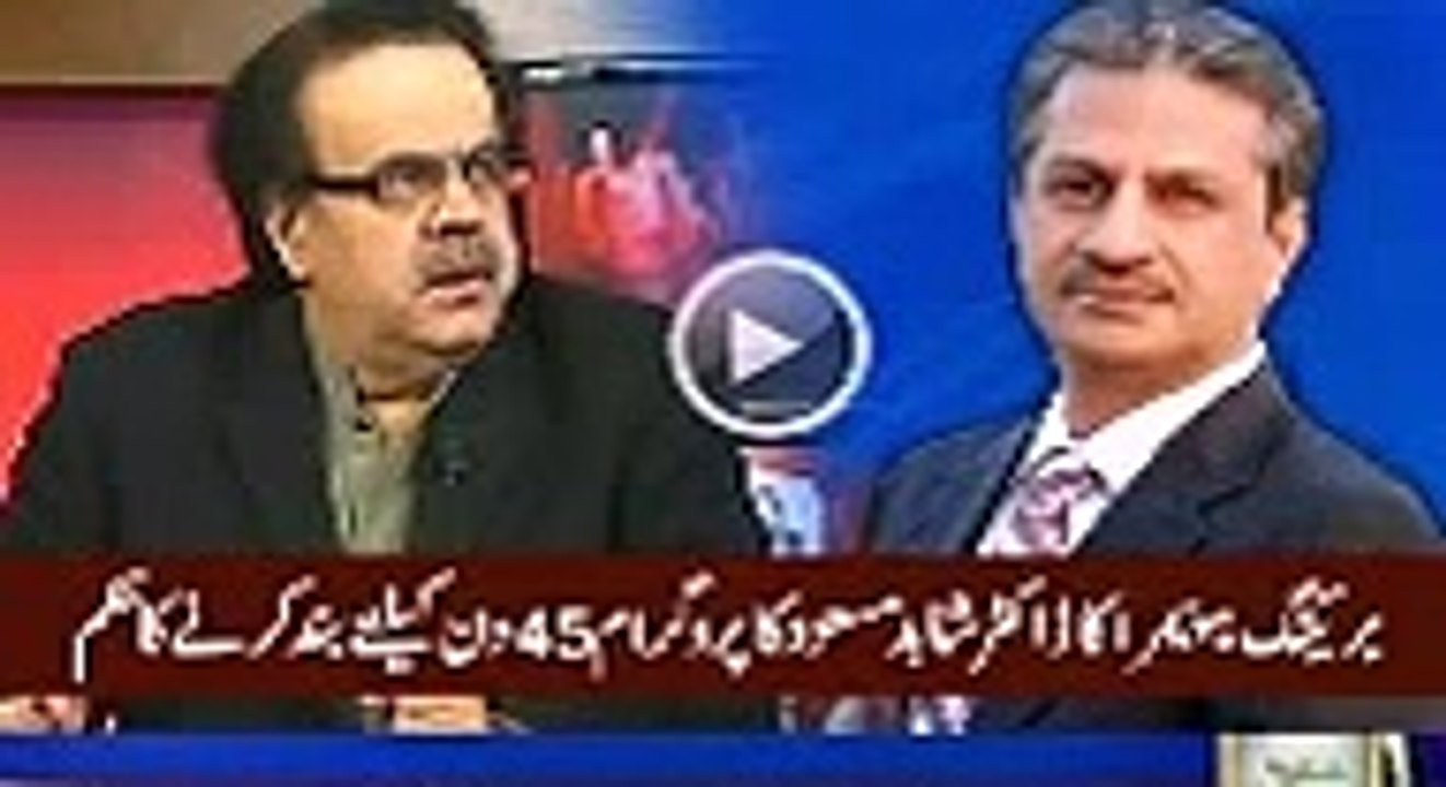 PEMRA Bans Dr  Shahid Masood's Show For 45 Days  Breaking News Live With Dr Shahid Masood Bans