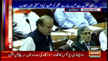 Headlines 2300 - 10th August 2016