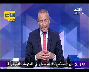 أحمد موسى: قطر تضغط على صندوق النقد لمنع تقديم القرض لمصر