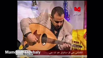 ممدوح الجبالي / موسيقي قصيدة "اذاب التبر"