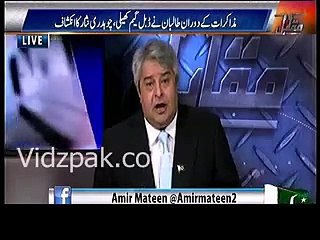 This is how PMLN MNAs insulted Nawaz Sharif in assembly today - Says Amir Mateen